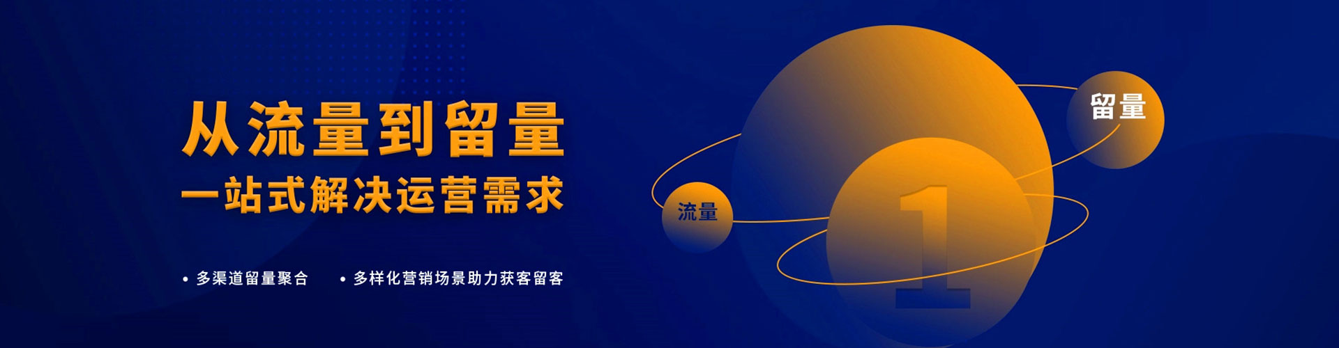普陀sem专员